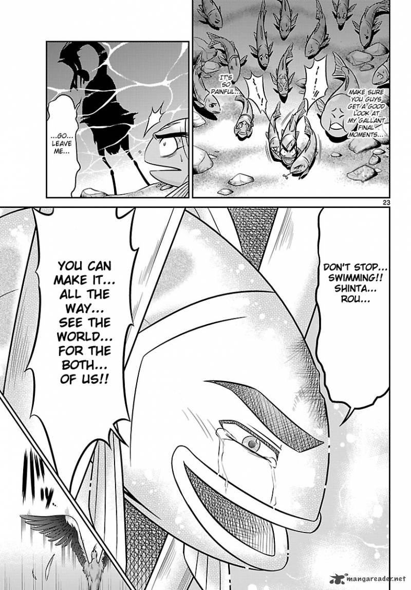 Crimsons Akai Koukaishatachi 3 23