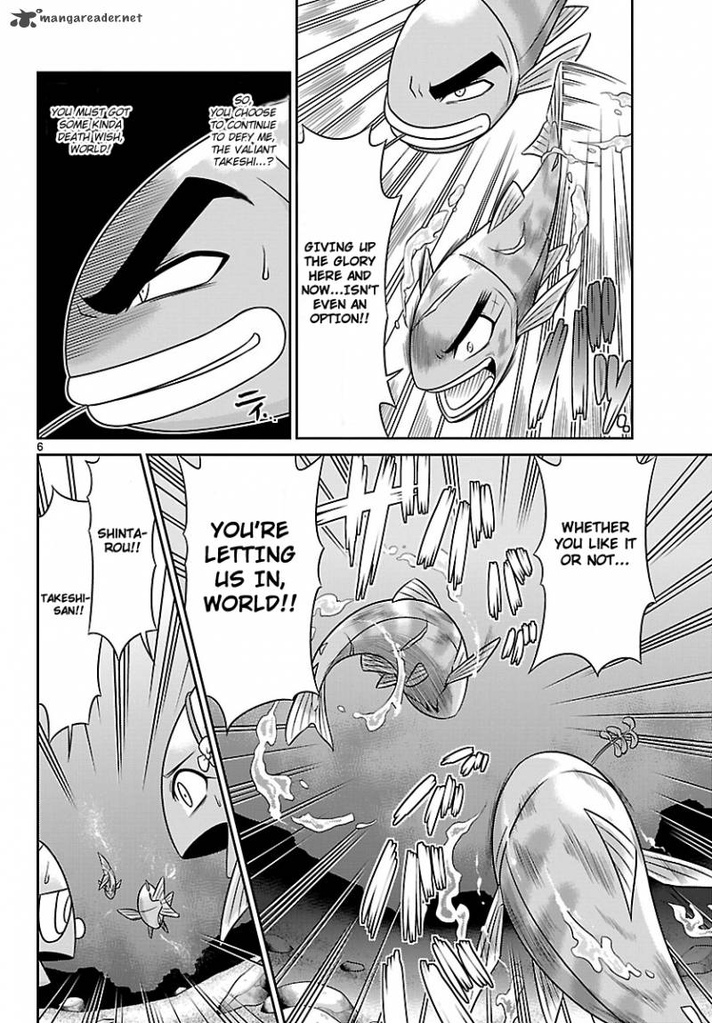 Crimsons Akai Koukaishatachi 3 6