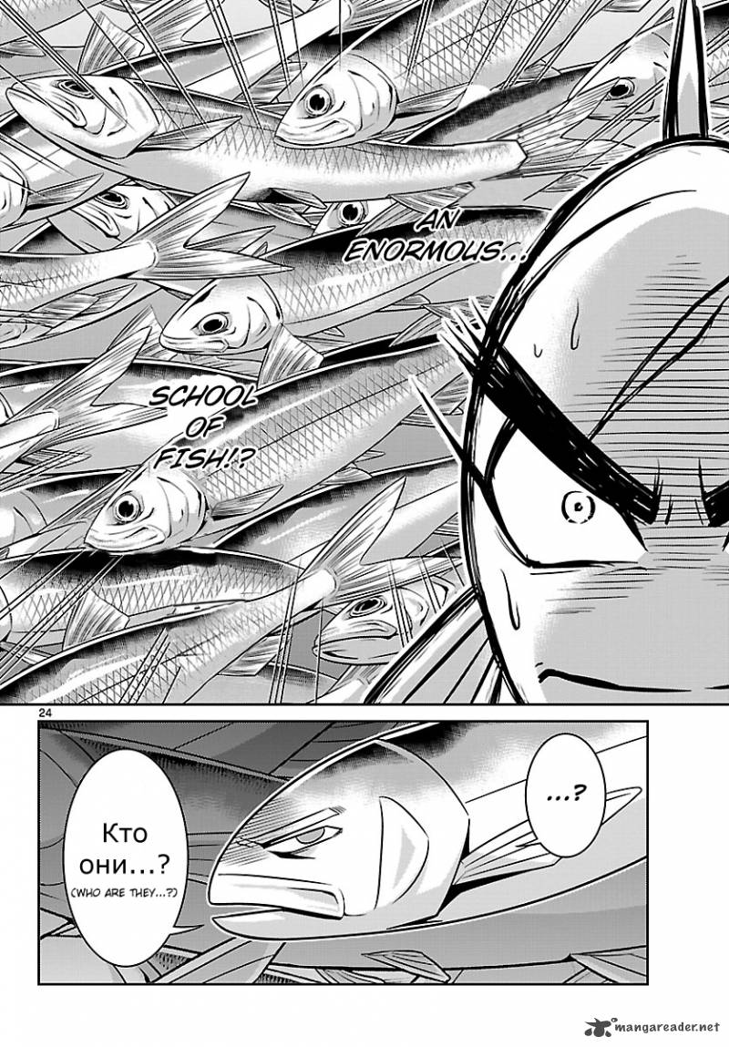 Crimsons Akai Koukaishatachi 5 24