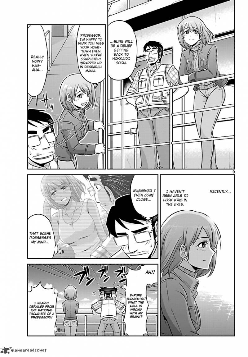 Crimsons Akai Koukaishatachi 5 9
