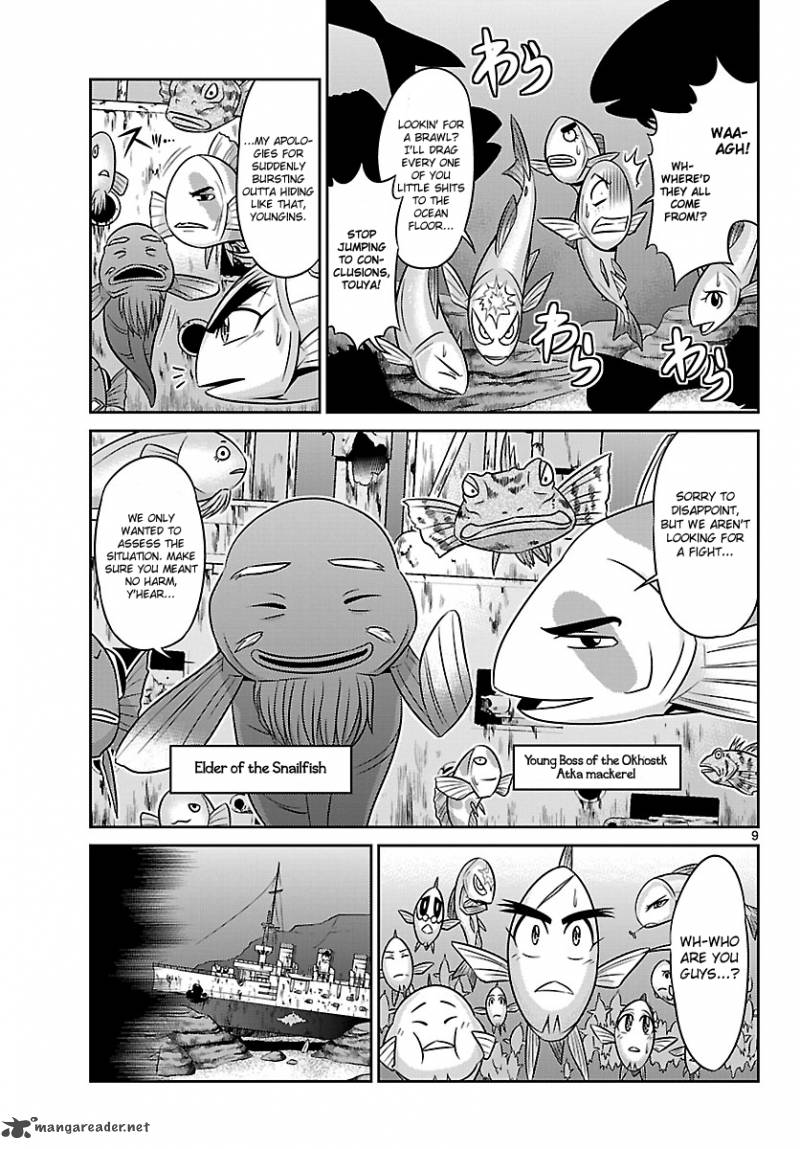 Crimsons Akai Koukaishatachi 7 9