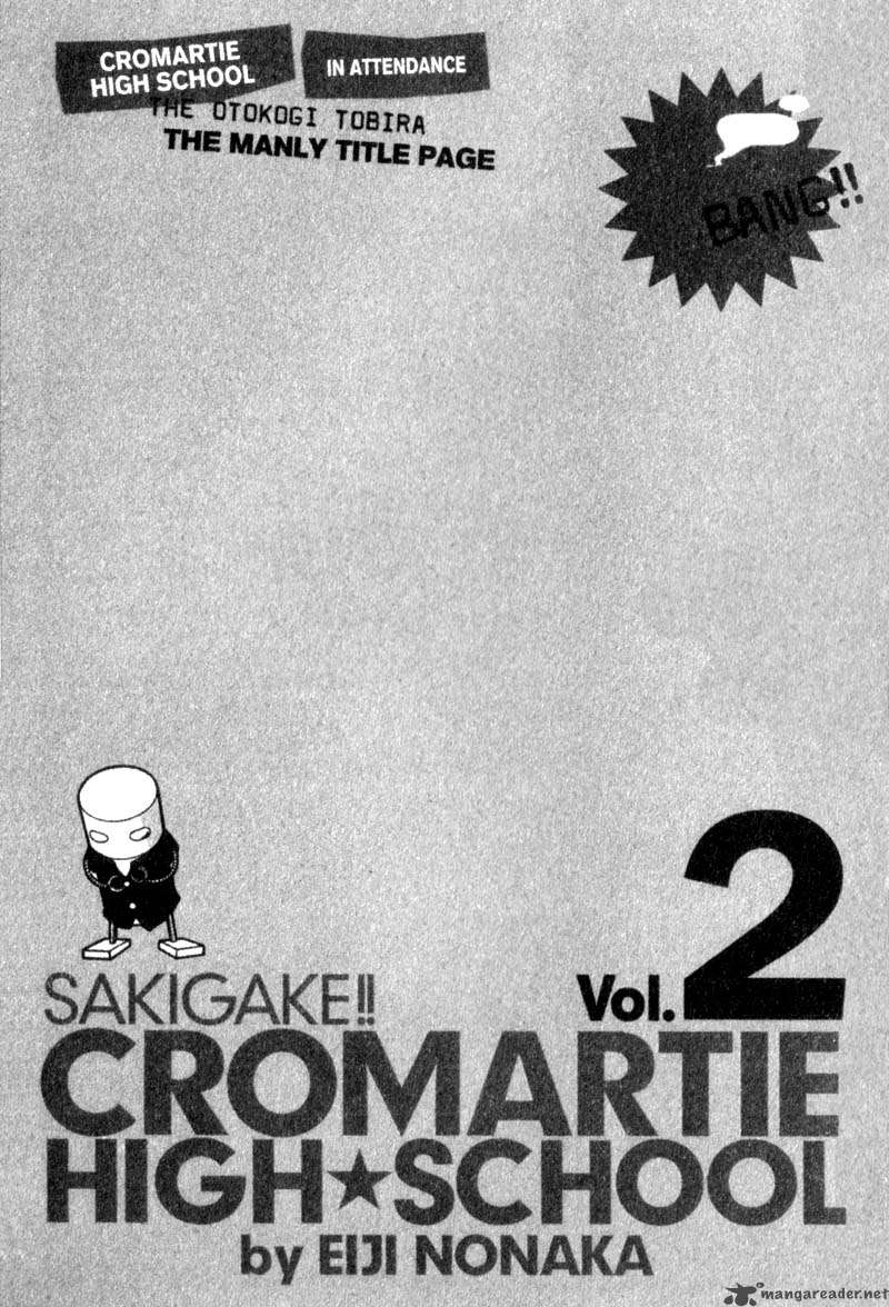 Cromartie High School 2 2