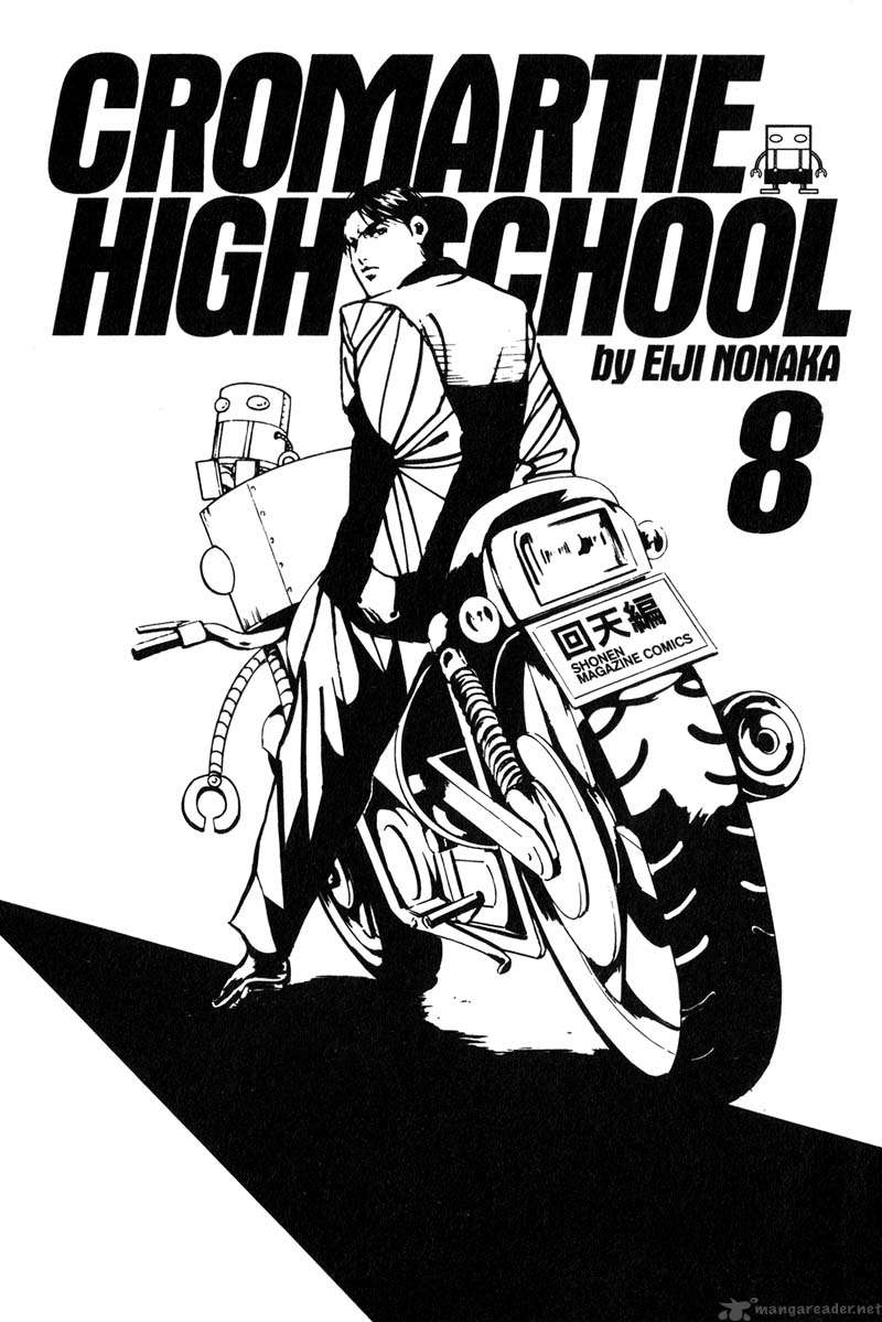 Cromartie High School 8 2