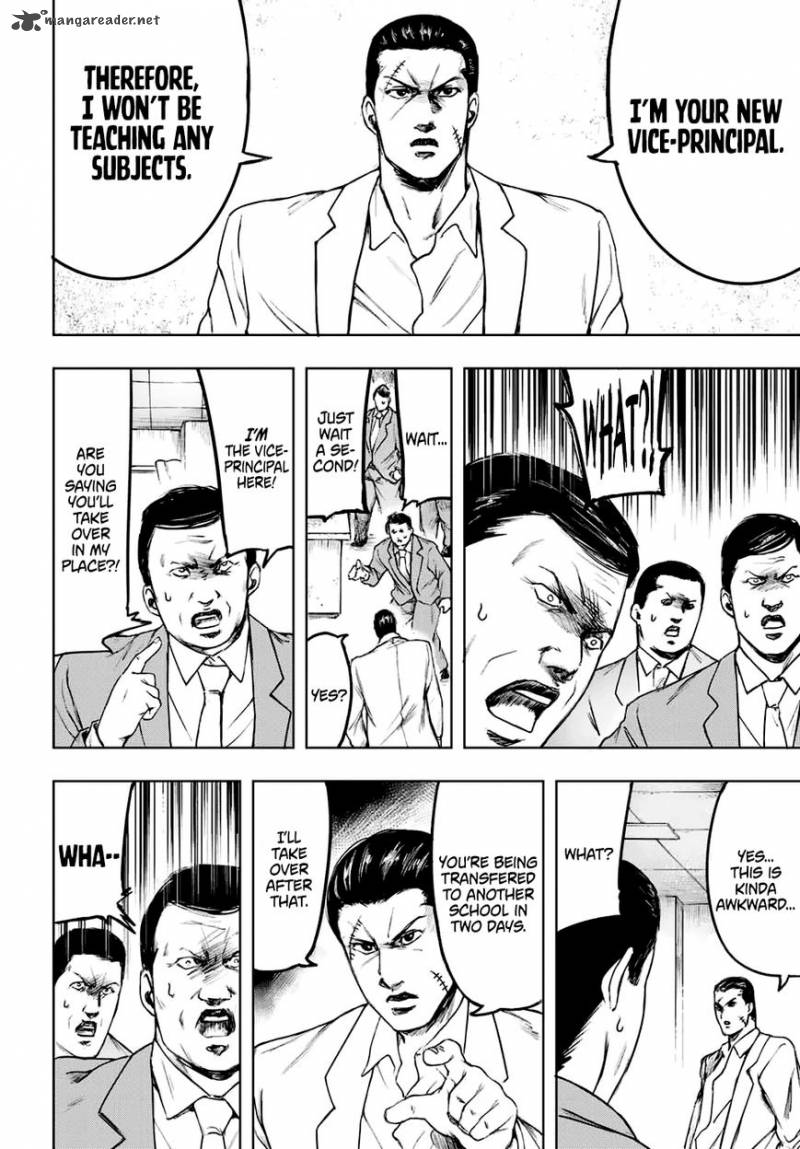 Cromartie Koukou Shokuinshitsu 1 10