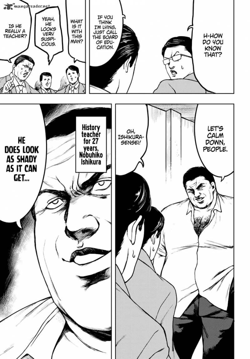 Cromartie Koukou Shokuinshitsu 1 11