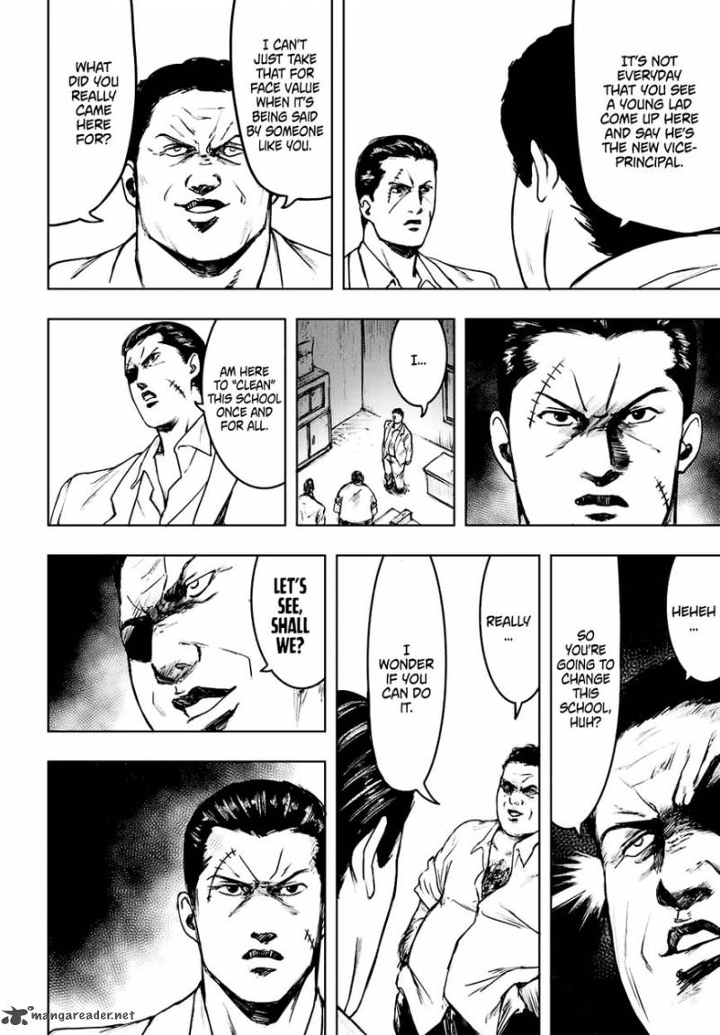 Cromartie Koukou Shokuinshitsu 1 12