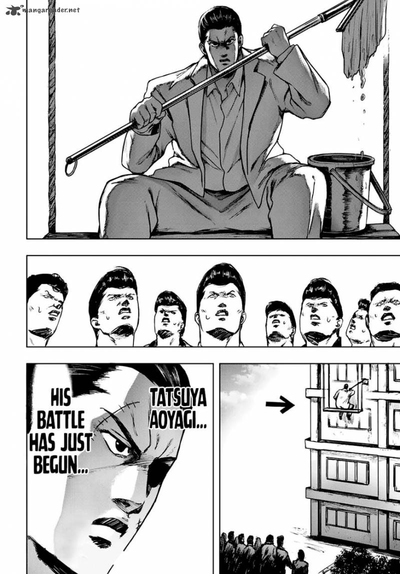 Cromartie Koukou Shokuinshitsu 1 14