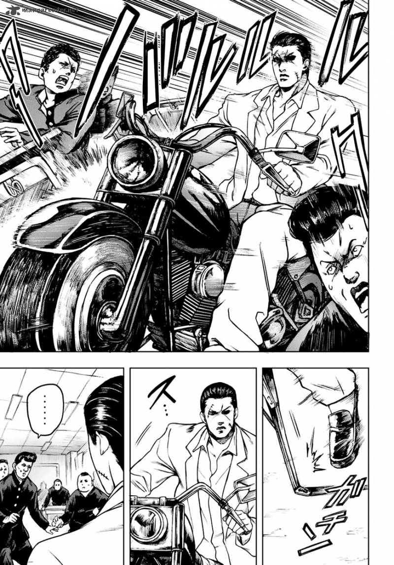 Cromartie Koukou Shokuinshitsu 1 5