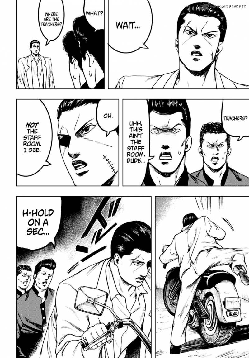 Cromartie Koukou Shokuinshitsu 1 6