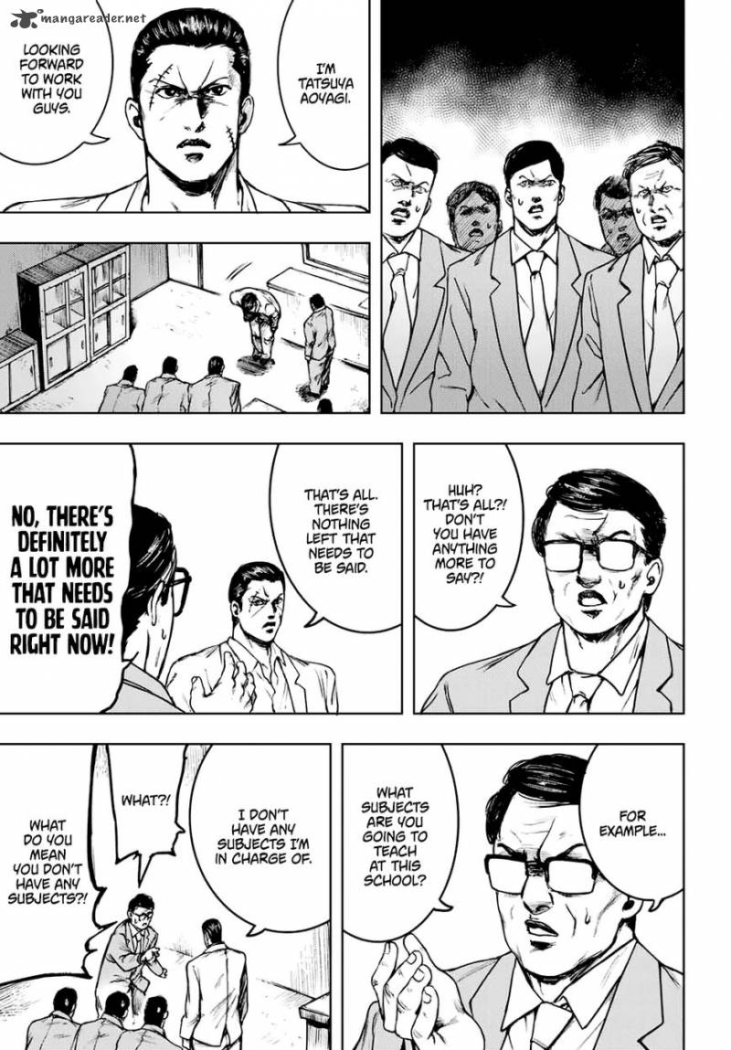 Cromartie Koukou Shokuinshitsu 1 9