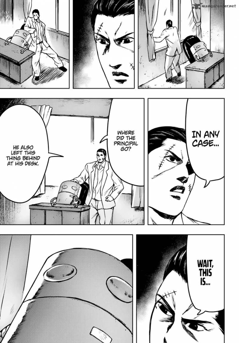 Cromartie Koukou Shokuinshitsu 2 11