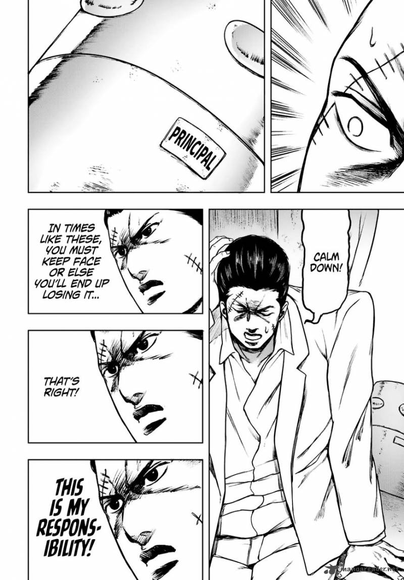 Cromartie Koukou Shokuinshitsu 2 12
