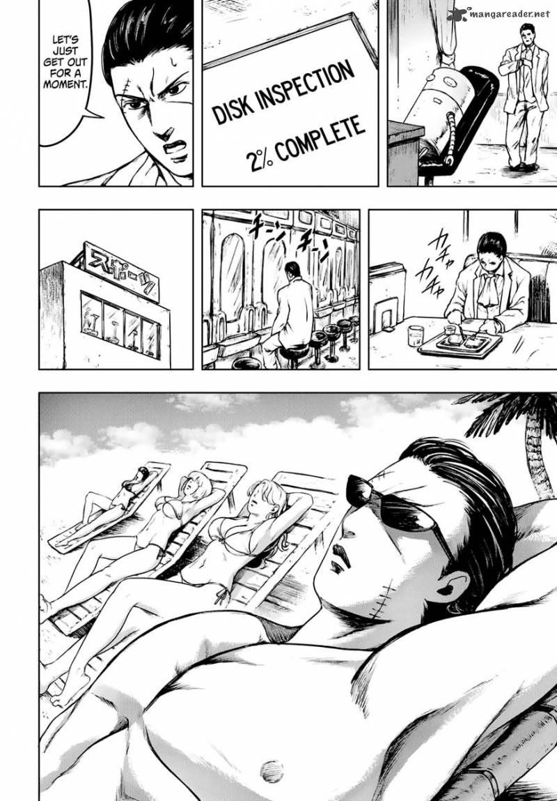 Cromartie Koukou Shokuinshitsu 2 16