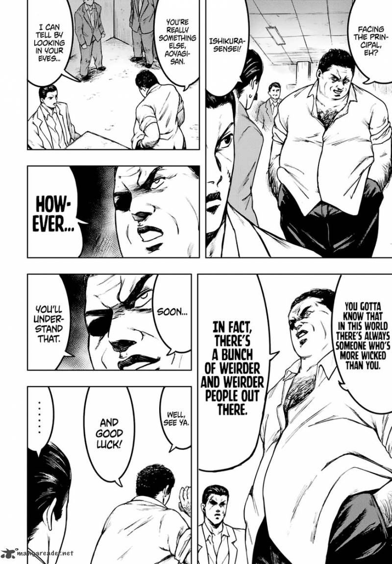 Cromartie Koukou Shokuinshitsu 2 4