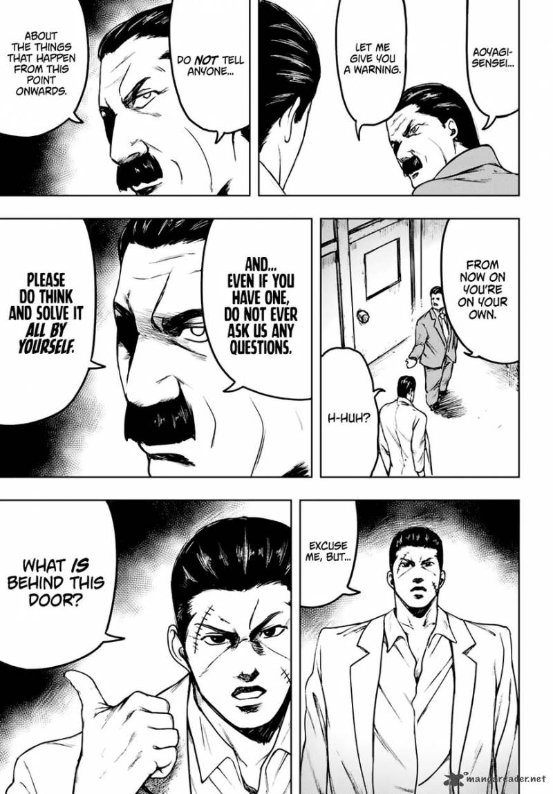 Cromartie Koukou Shokuinshitsu 2 7