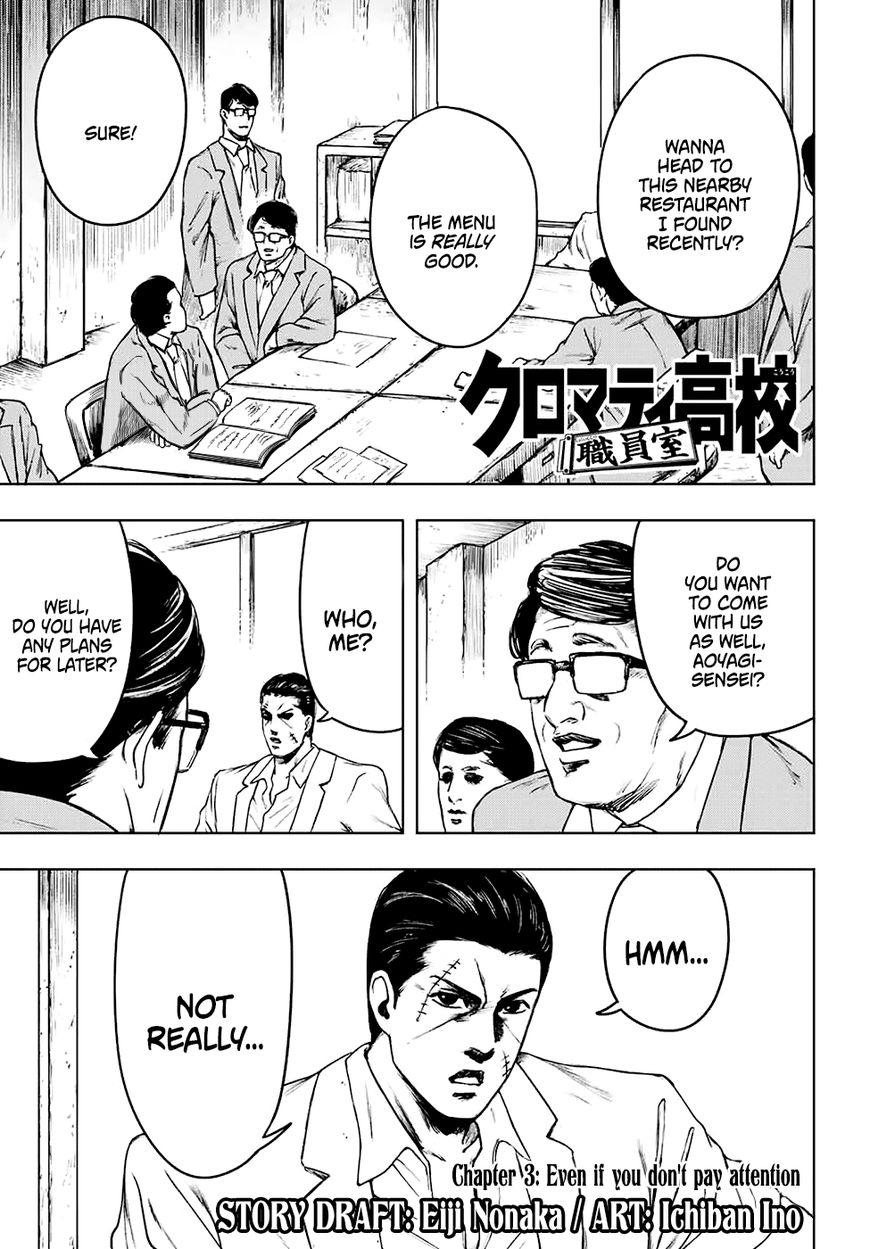Cromartie Koukou Shokuinshitsu 3 1