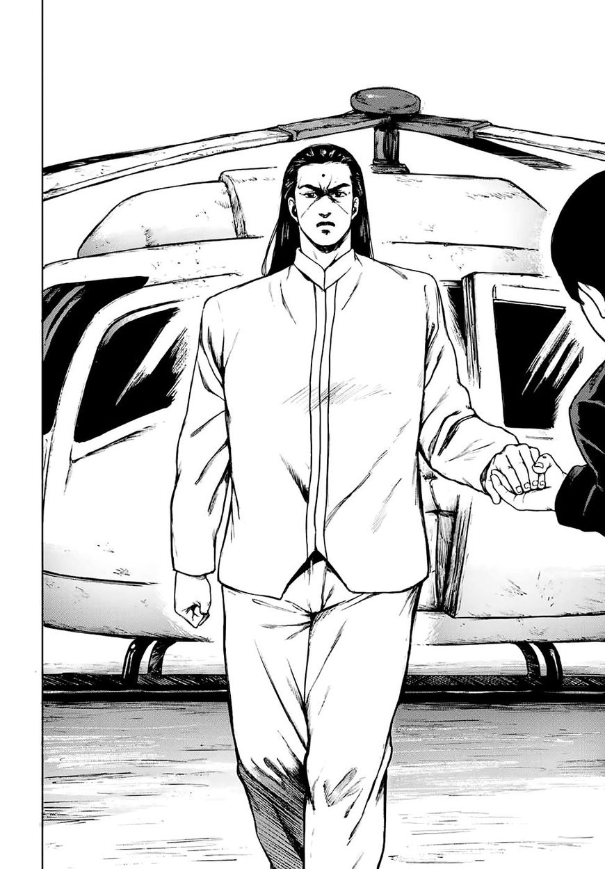 Cromartie Koukou Shokuinshitsu 3 10