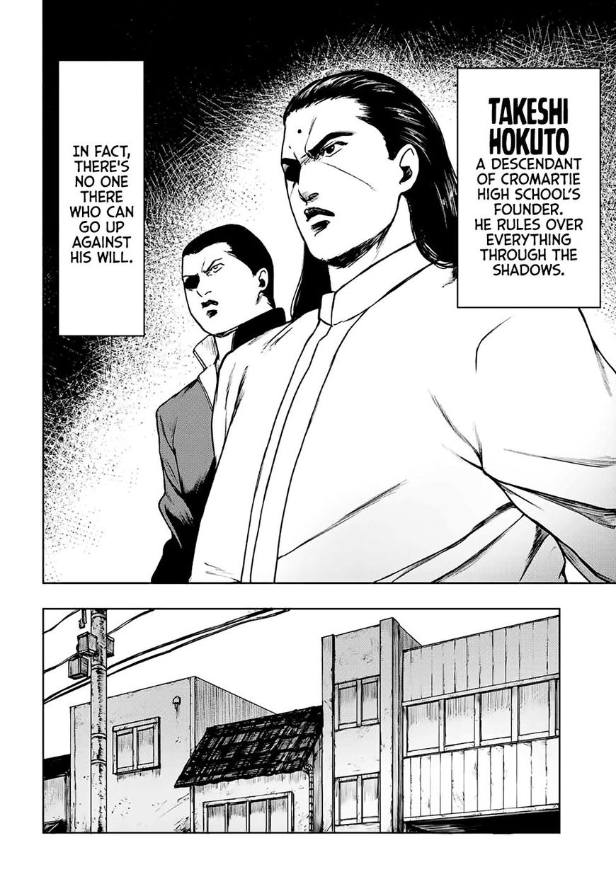 Cromartie Koukou Shokuinshitsu 3 12