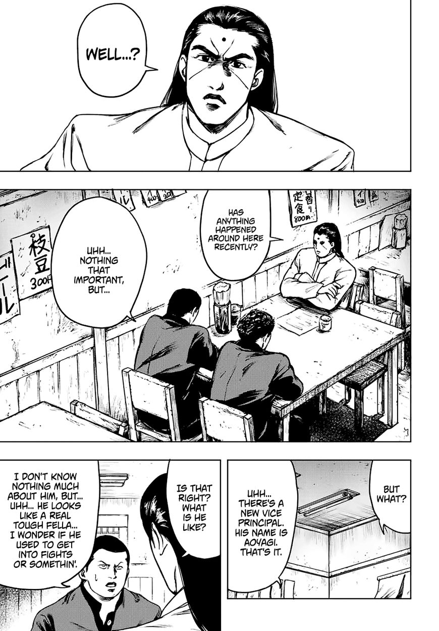 Cromartie Koukou Shokuinshitsu 3 13