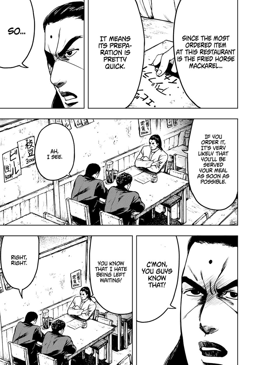 Cromartie Koukou Shokuinshitsu 3 15