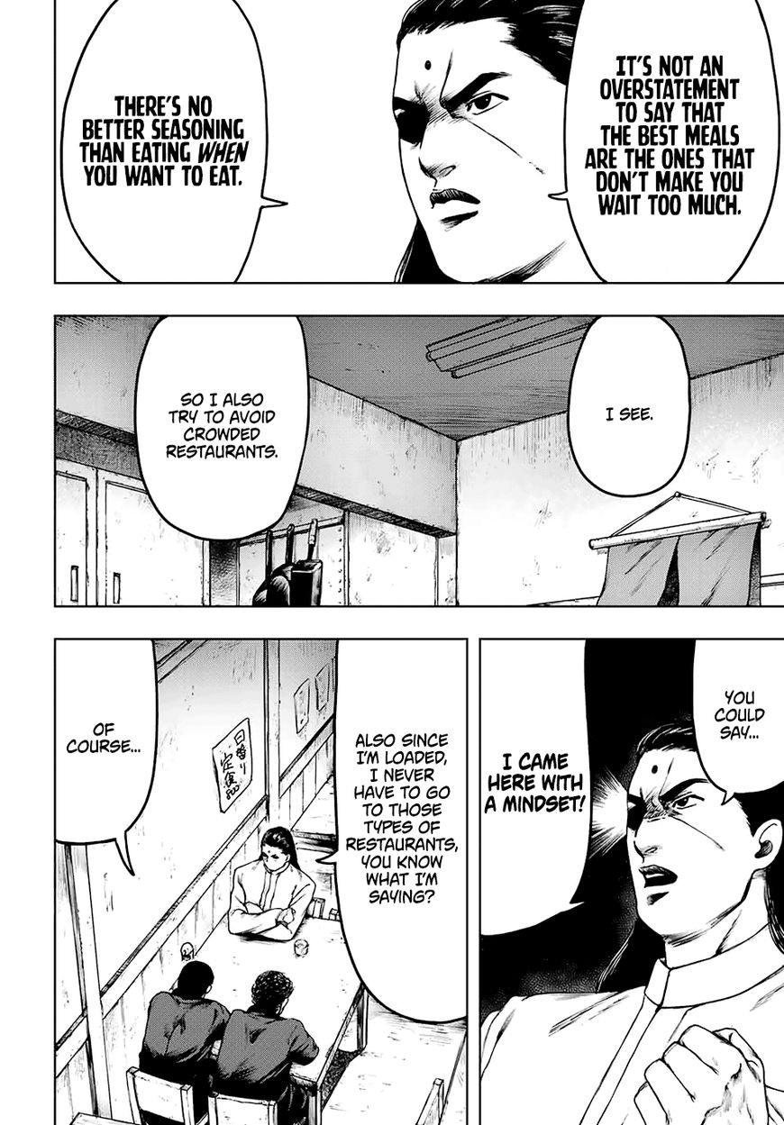 Cromartie Koukou Shokuinshitsu 3 16