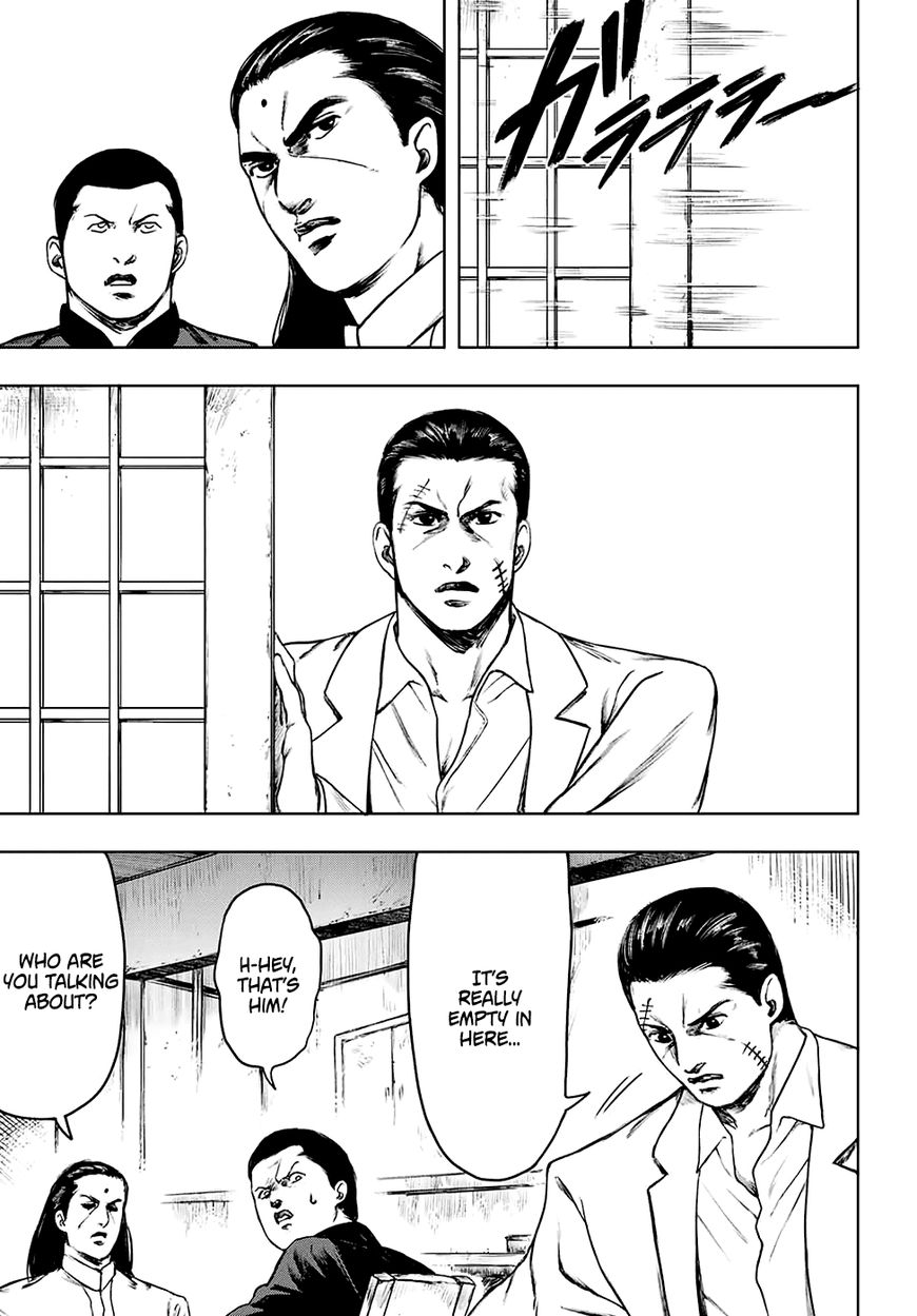 Cromartie Koukou Shokuinshitsu 3 17