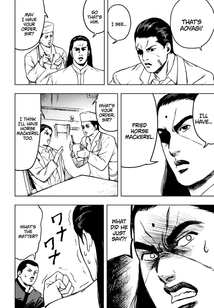Cromartie Koukou Shokuinshitsu 3 18
