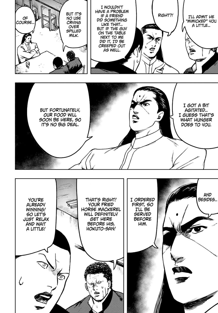 Cromartie Koukou Shokuinshitsu 3 20