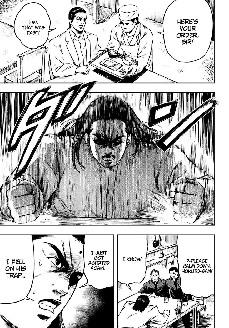 Cromartie Koukou Shokuinshitsu 3 21