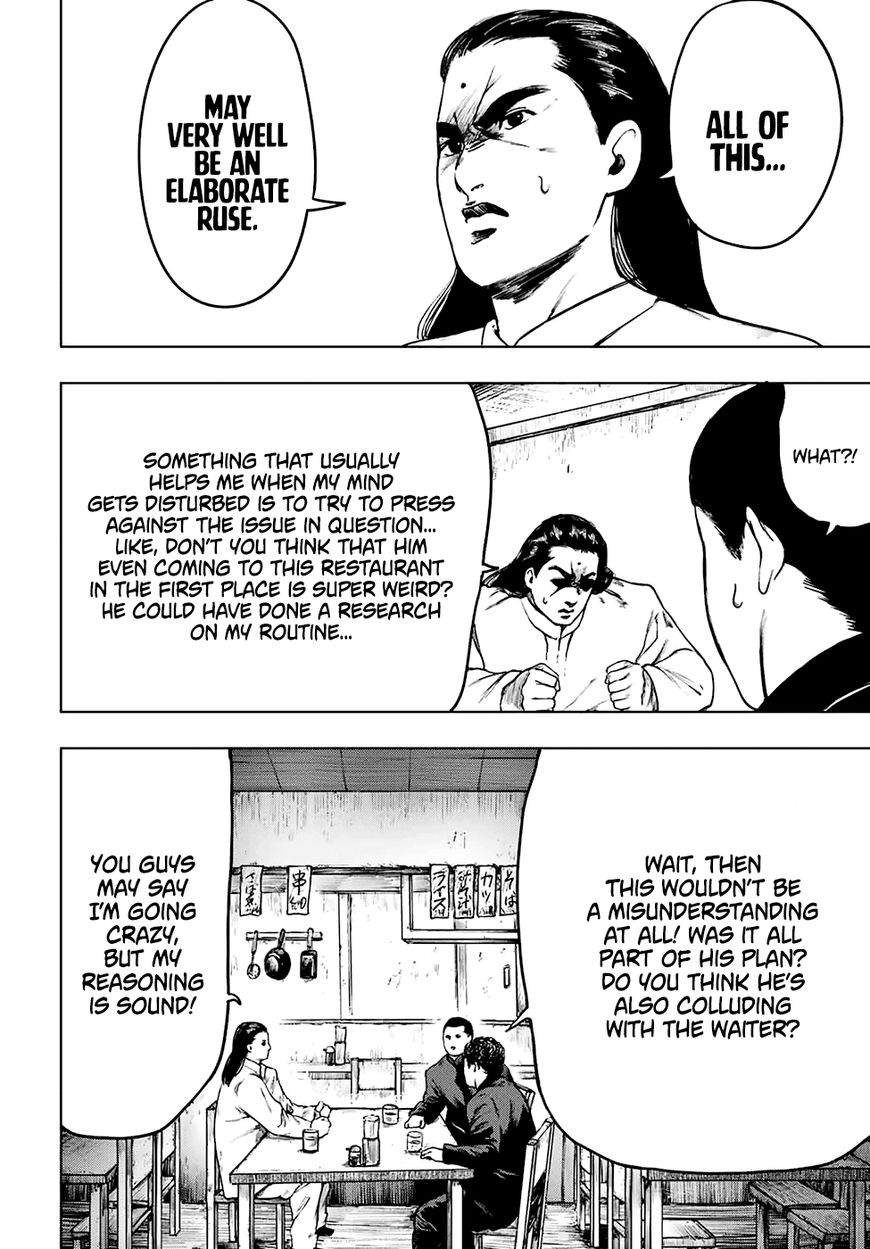 Cromartie Koukou Shokuinshitsu 3 22
