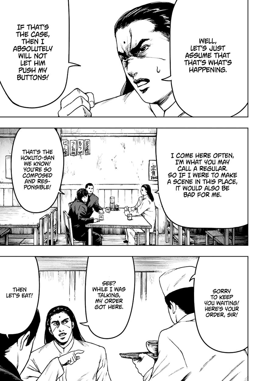 Cromartie Koukou Shokuinshitsu 3 23