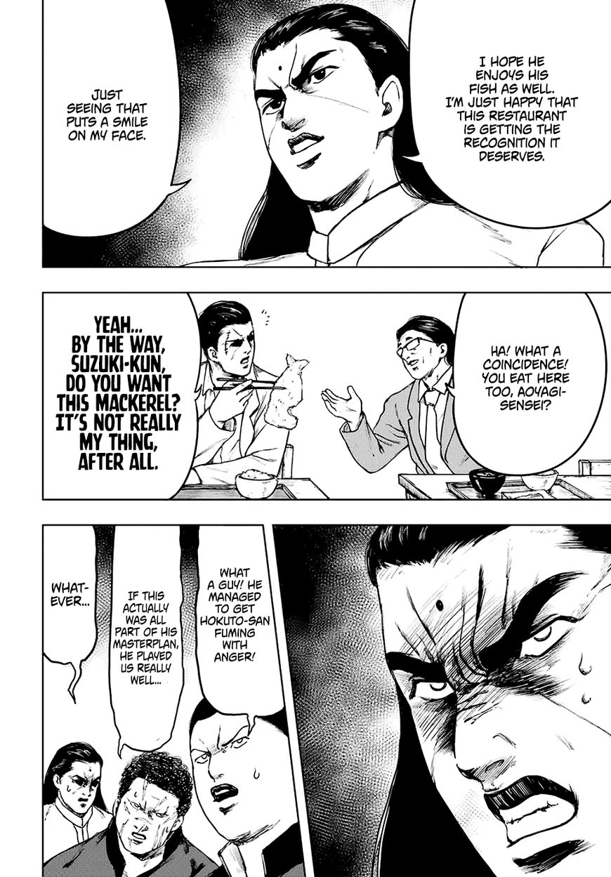Cromartie Koukou Shokuinshitsu 3 24
