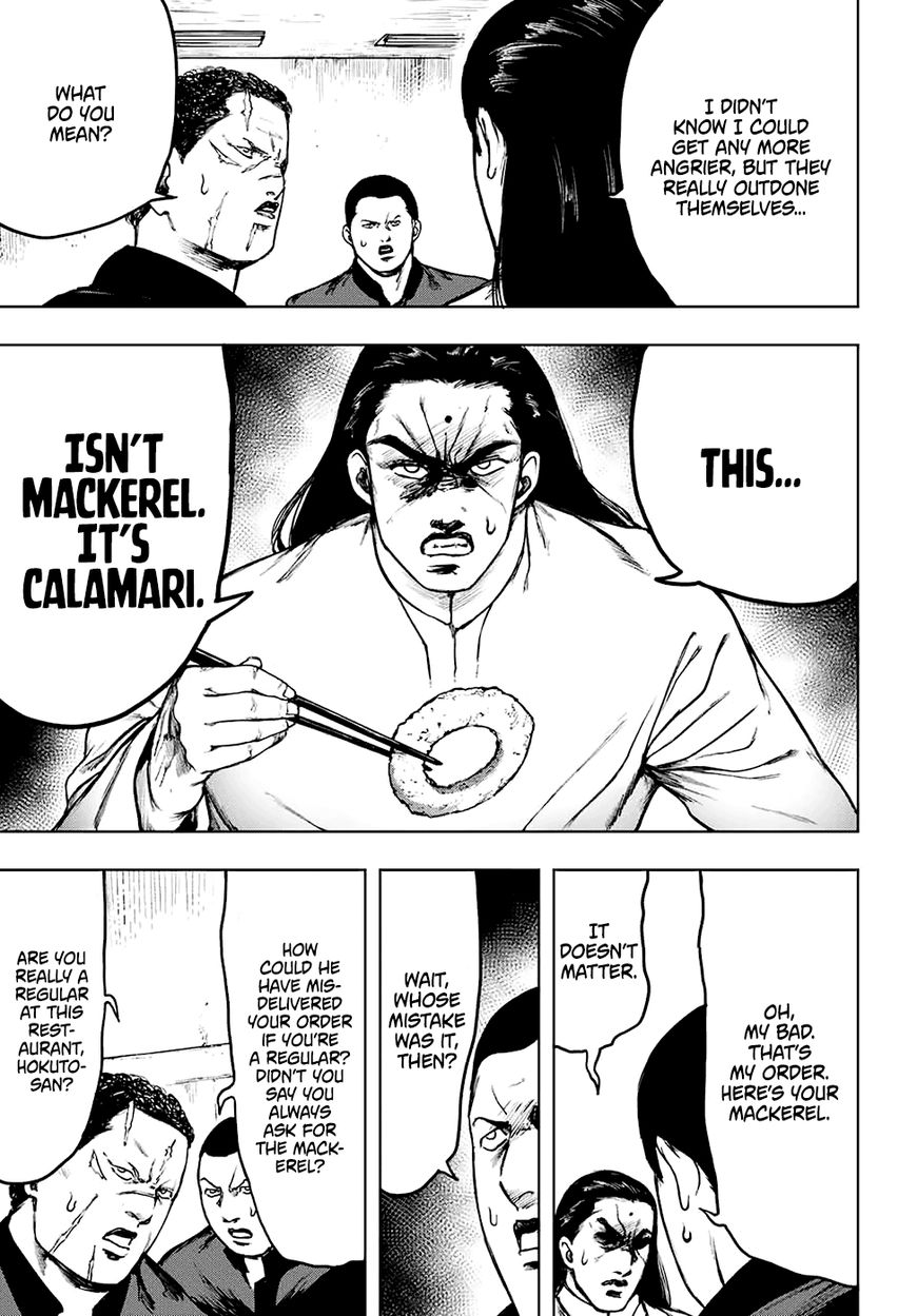 Cromartie Koukou Shokuinshitsu 3 25