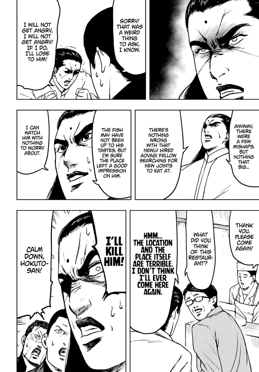 Cromartie Koukou Shokuinshitsu 3 26