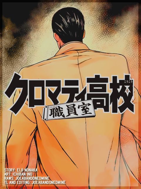 Cromartie Koukou Shokuinshitsu 3 28