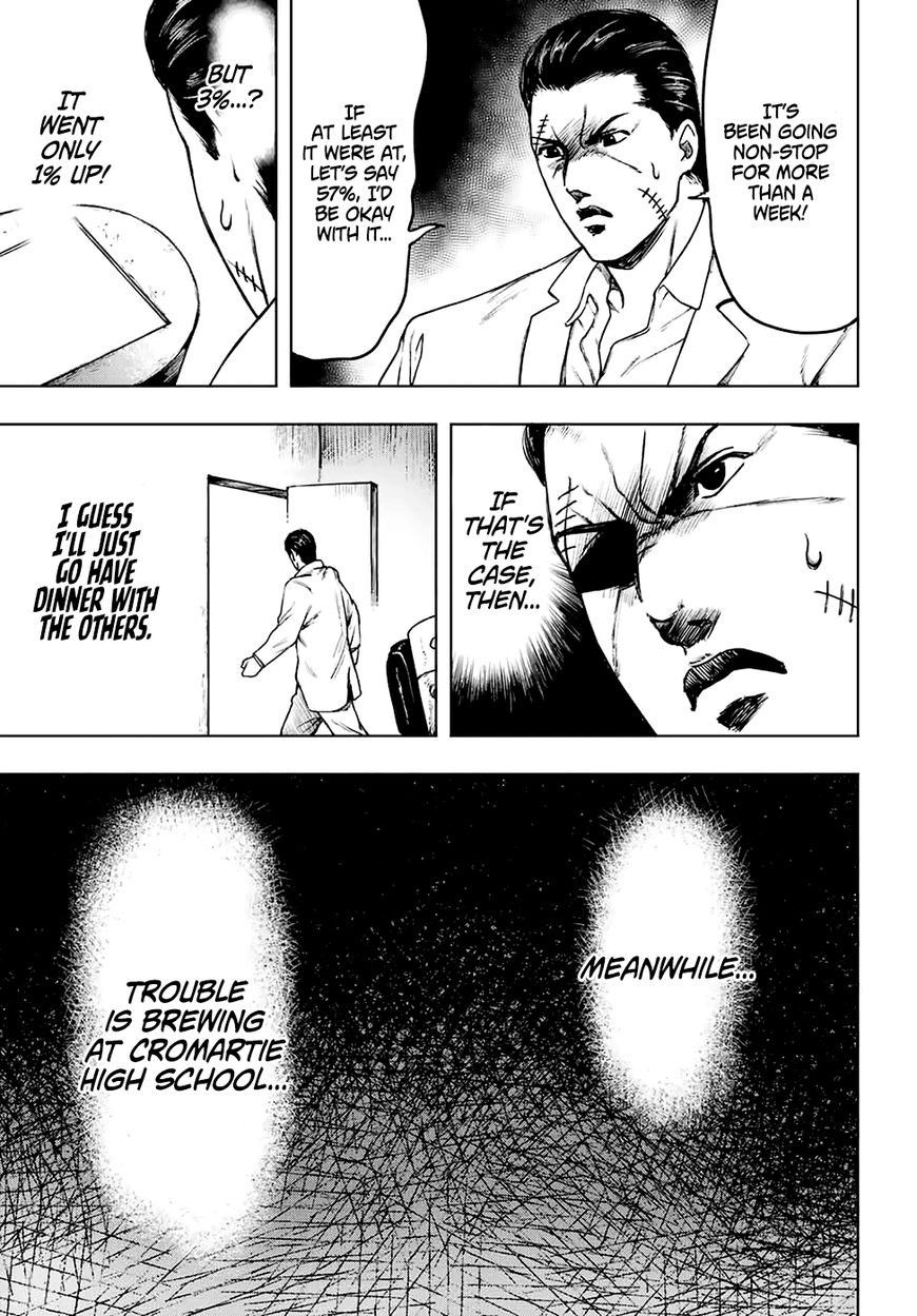 Cromartie Koukou Shokuinshitsu 3 5