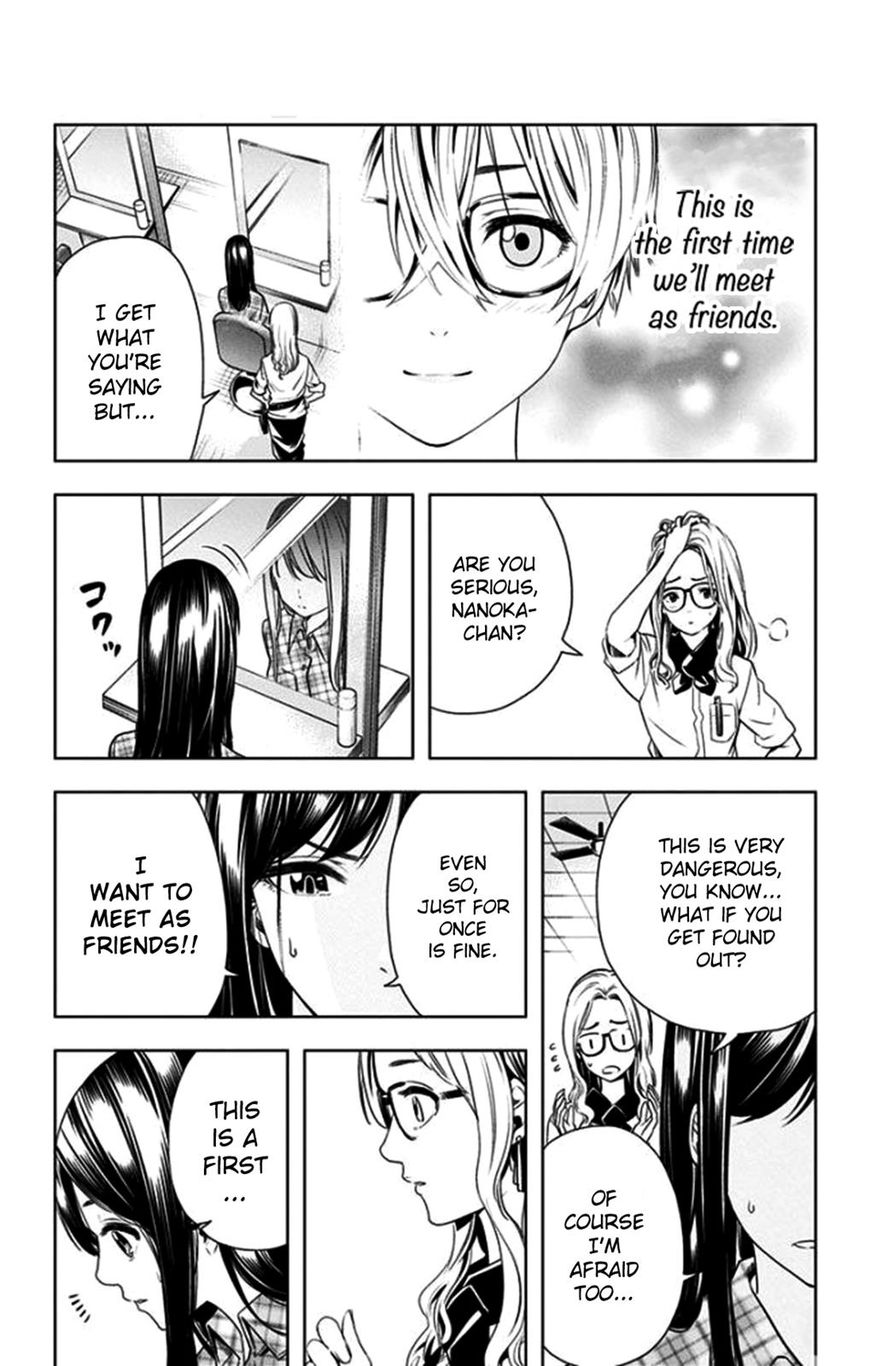Cross Account 16 9