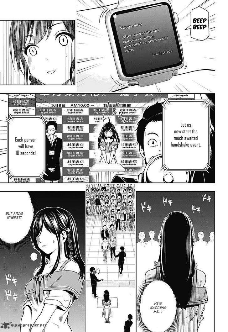 Cross Account 3 9