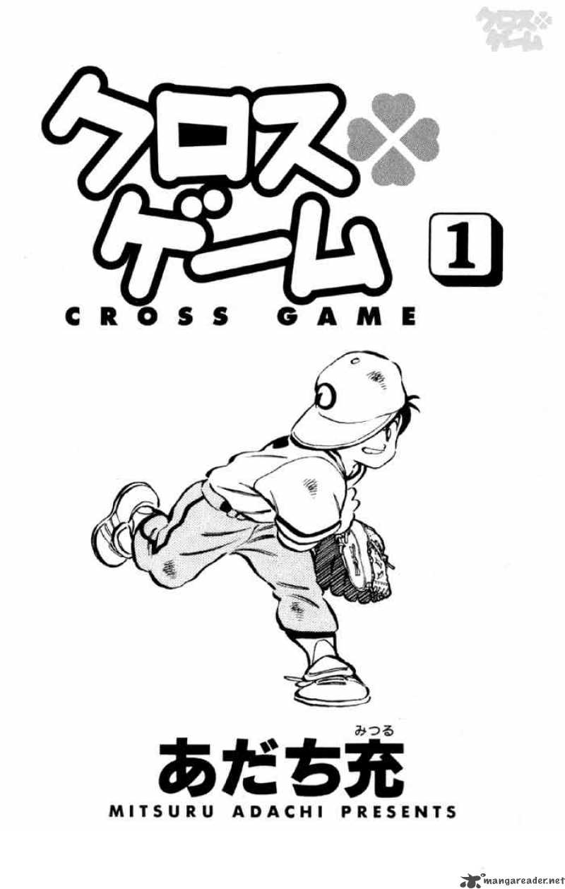 Cross Game 1 1