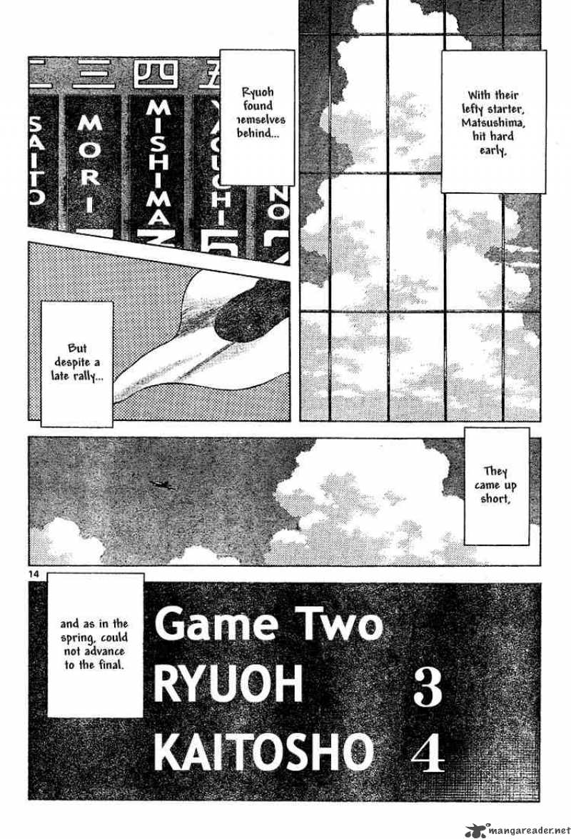 Cross Game 105 14