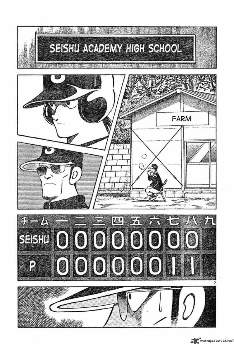 Cross Game 122 7
