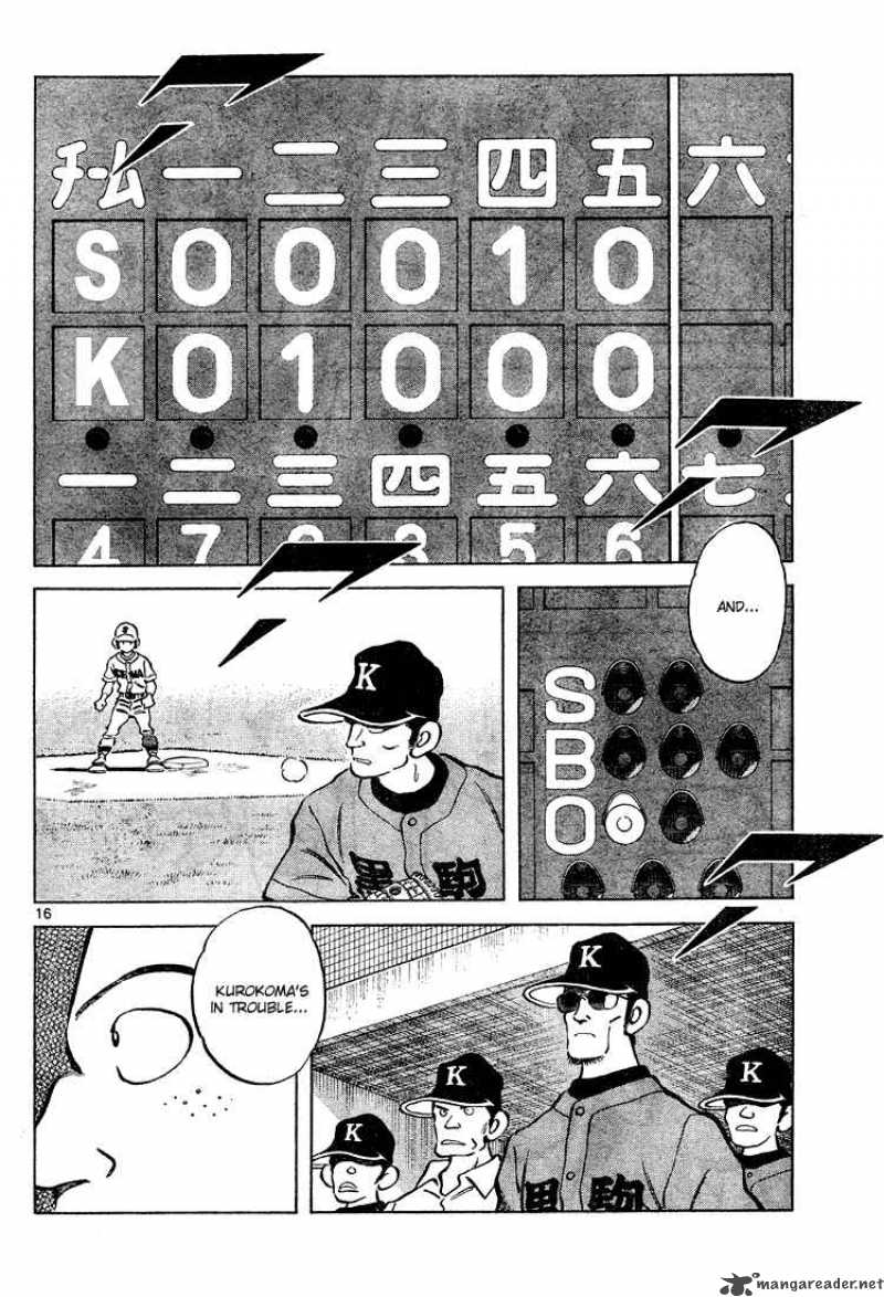 Cross Game 135 16