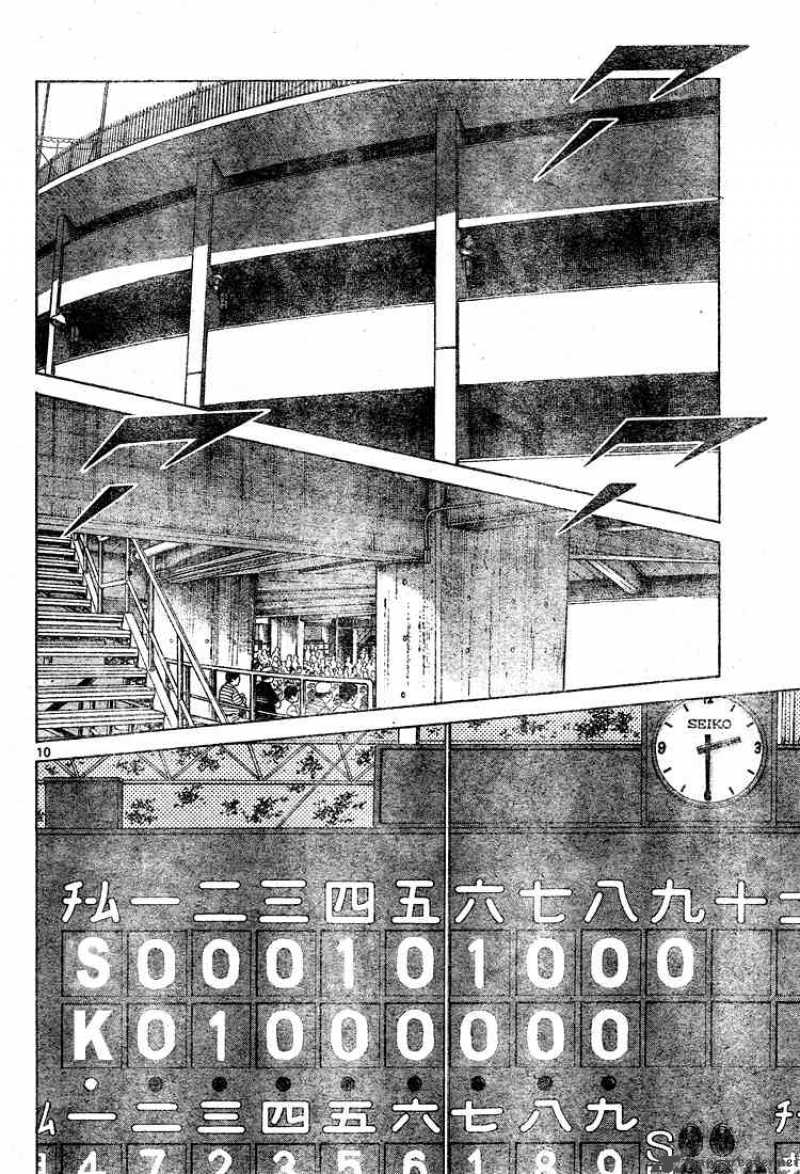 Cross Game 136 10