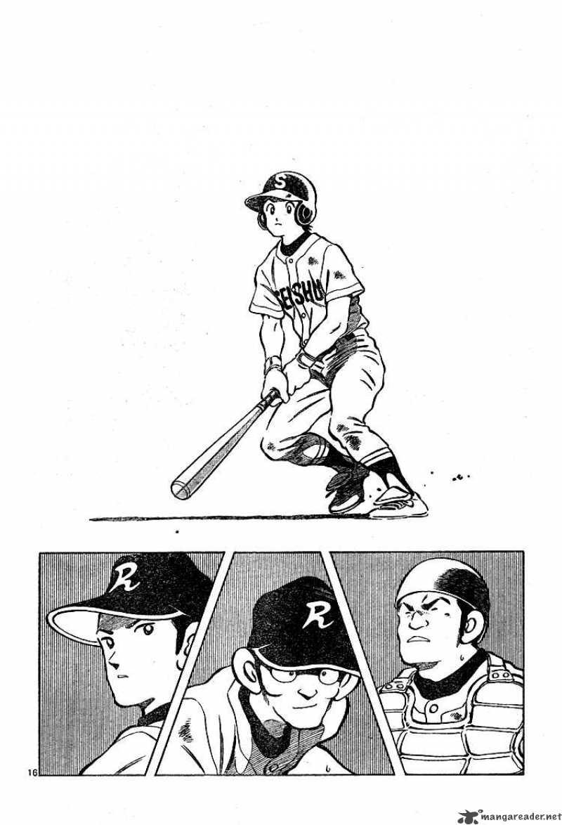 Cross Game 165 16