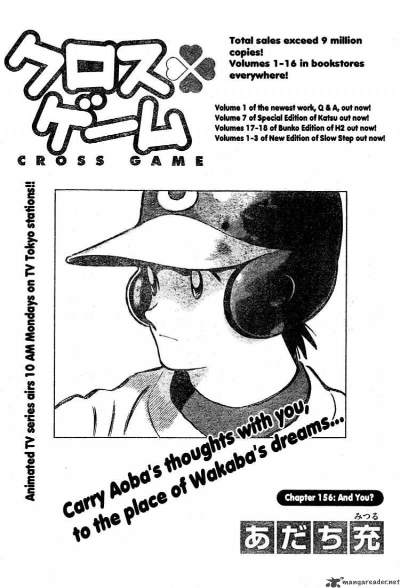 Cross Game 166 3