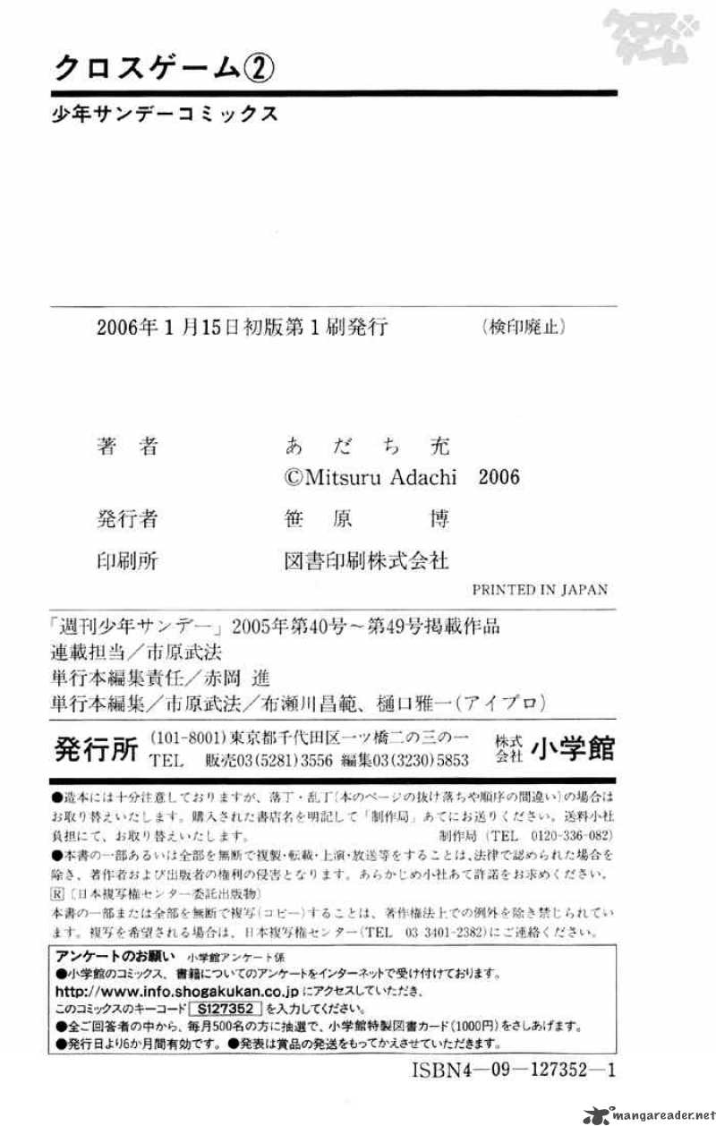 Cross Game 20 19