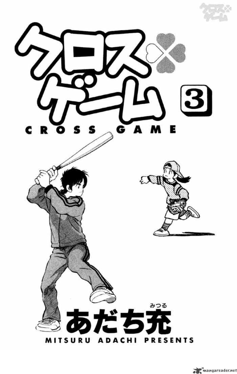 Cross Game 21 1