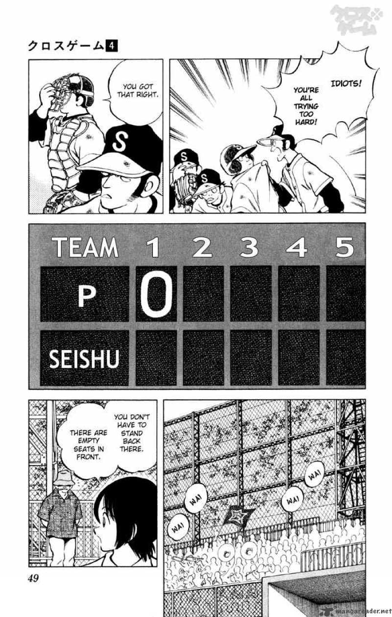 Cross Game 33 9