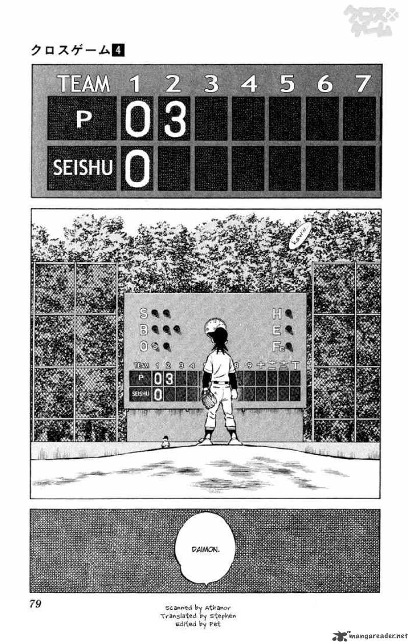 Cross Game 35 3