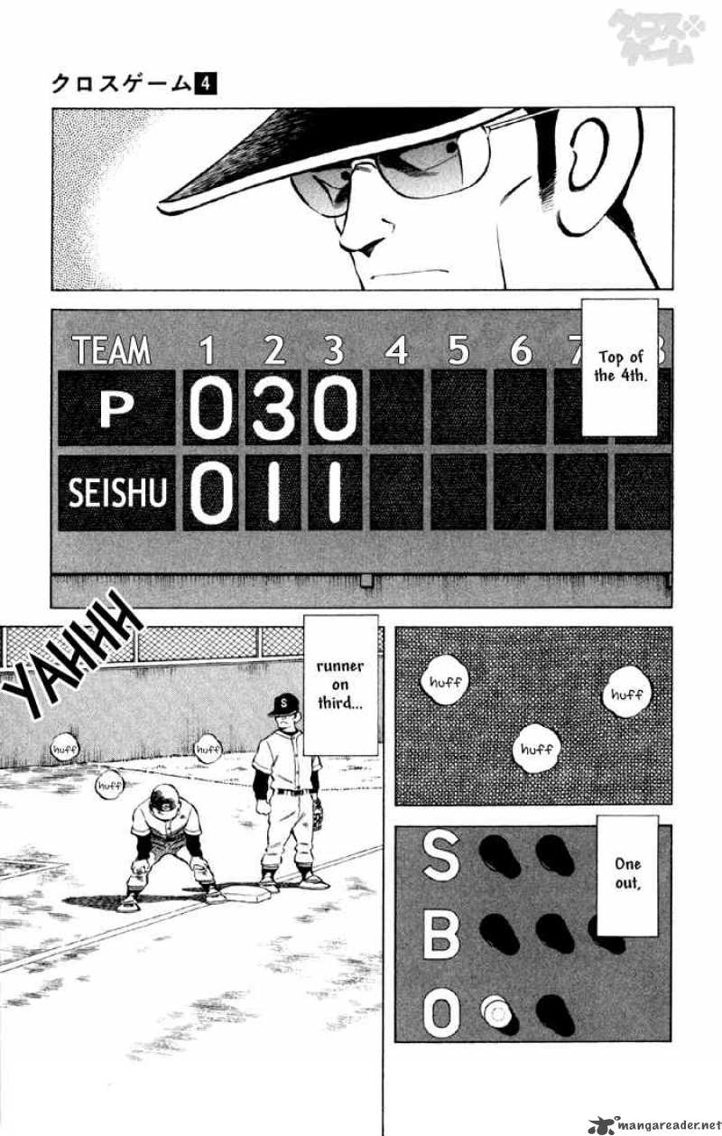 Cross Game 38 3